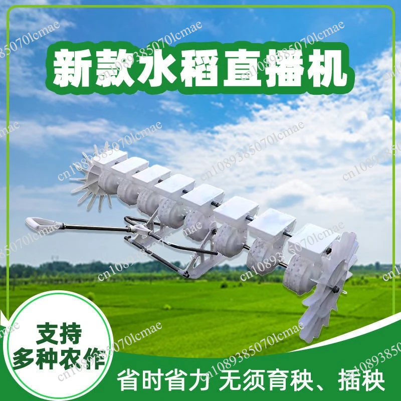 Farm Seeding Machine Hand-held Transplanting Tool Multifunction Paddy Planter Rice Drum Seeder