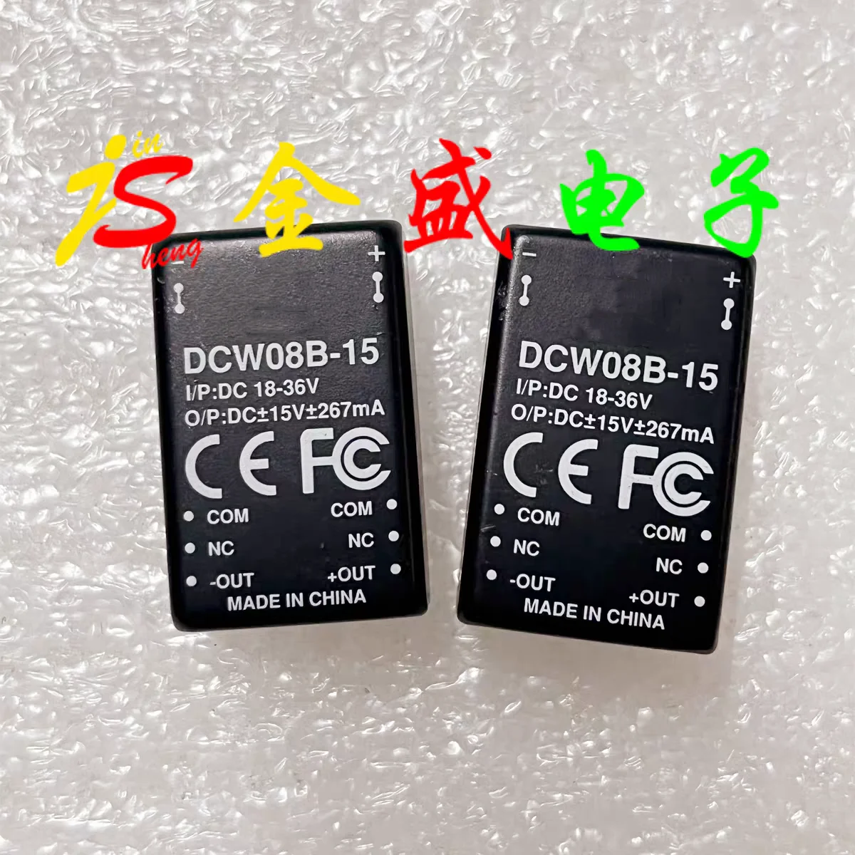 Hot spot BDCW08B-15 power module DC18-36V DC15V-267mA