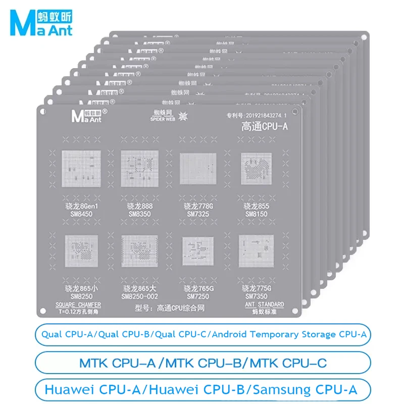 MaAnt CPU BGA Reballing Stencil Kit For Qualcomm HiSilicon MTK Android Phone Motherboard CPU IC Planting Tin Template Steel Mesh