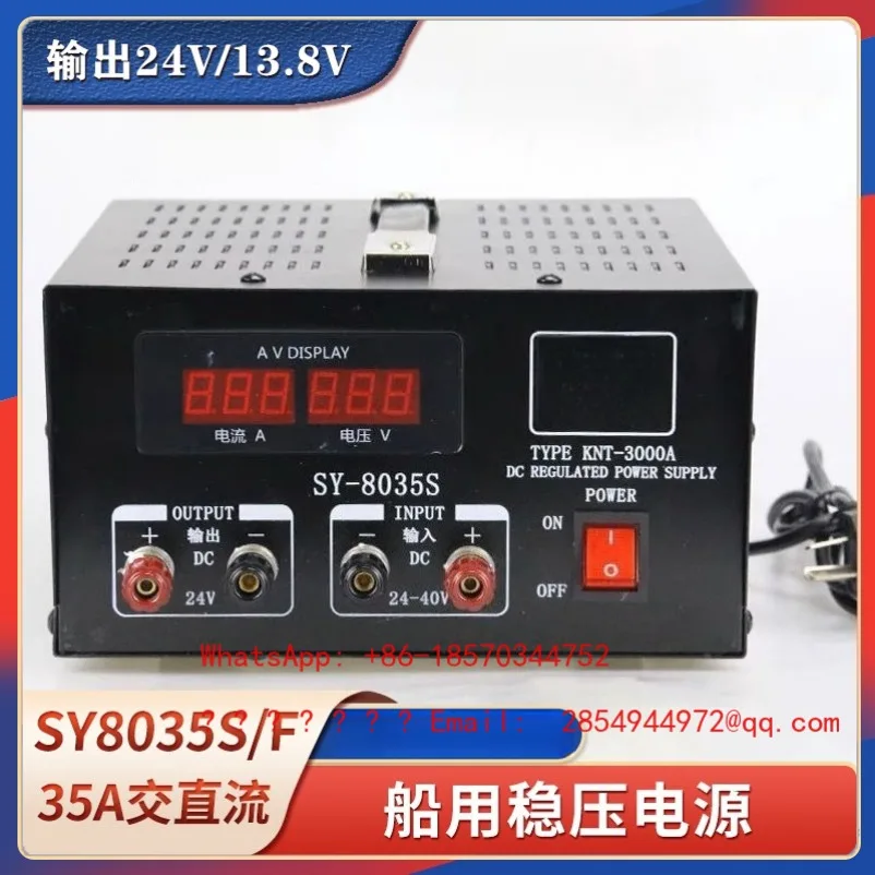 2026 Marine Regulat…