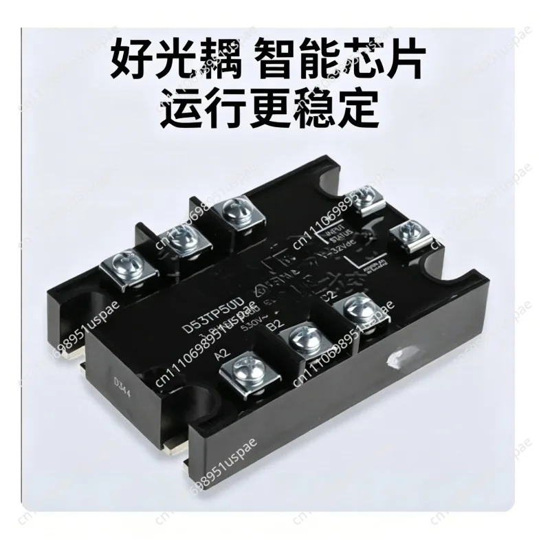 D53TP50D A53TP50D D53TP25D Relay Module Industrial Control
