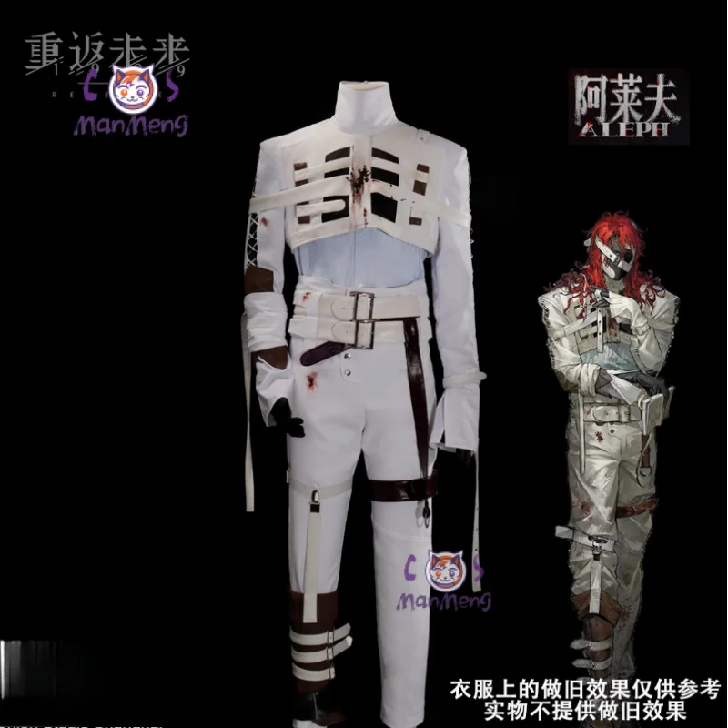 

Game Aleph Reverse:1999 Cosplay Costume Coat shirt gloves mask foot cover wig prop set Halloween men women fashion Aleph uniform
