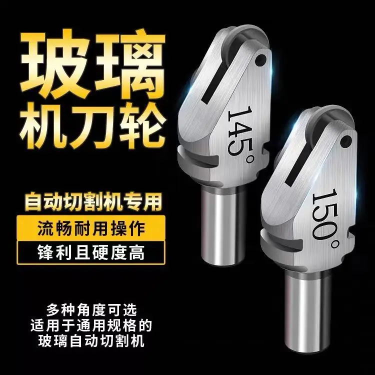 CNC automatic glass cutting machine cutter head machine alloy cutter wheel round special-shaped cutting machine cutter head
