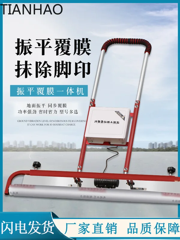 Wholesale Electric Concrete Floor Film Laying and Vibrating Machine for Surface Smoothing and Footprint Removal