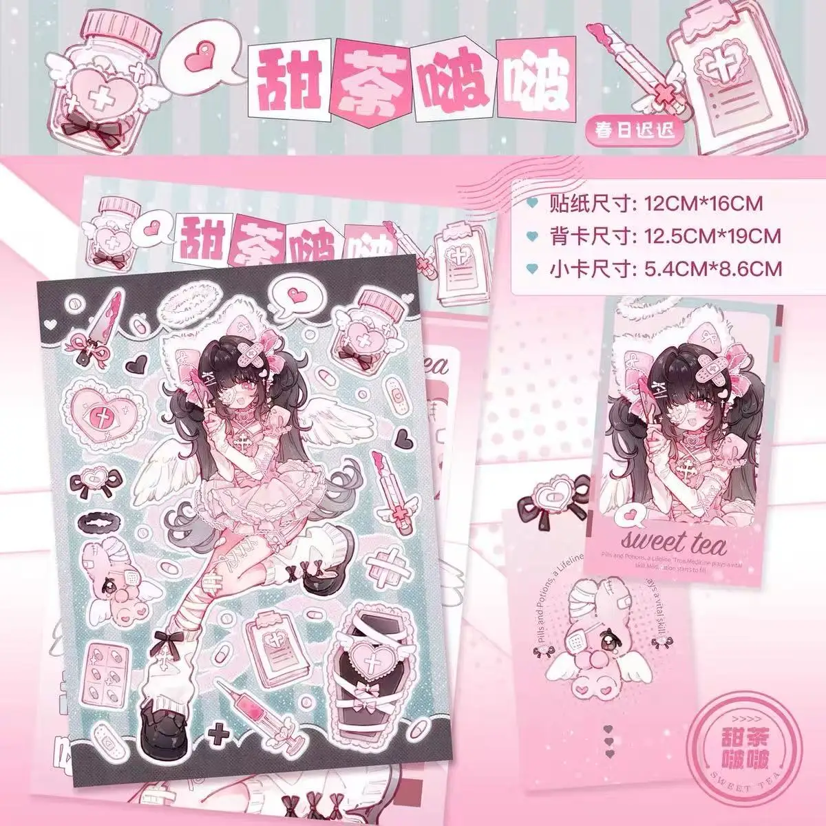 Cartoon Sweet Girl Spring Creative Decorative Book Stickers