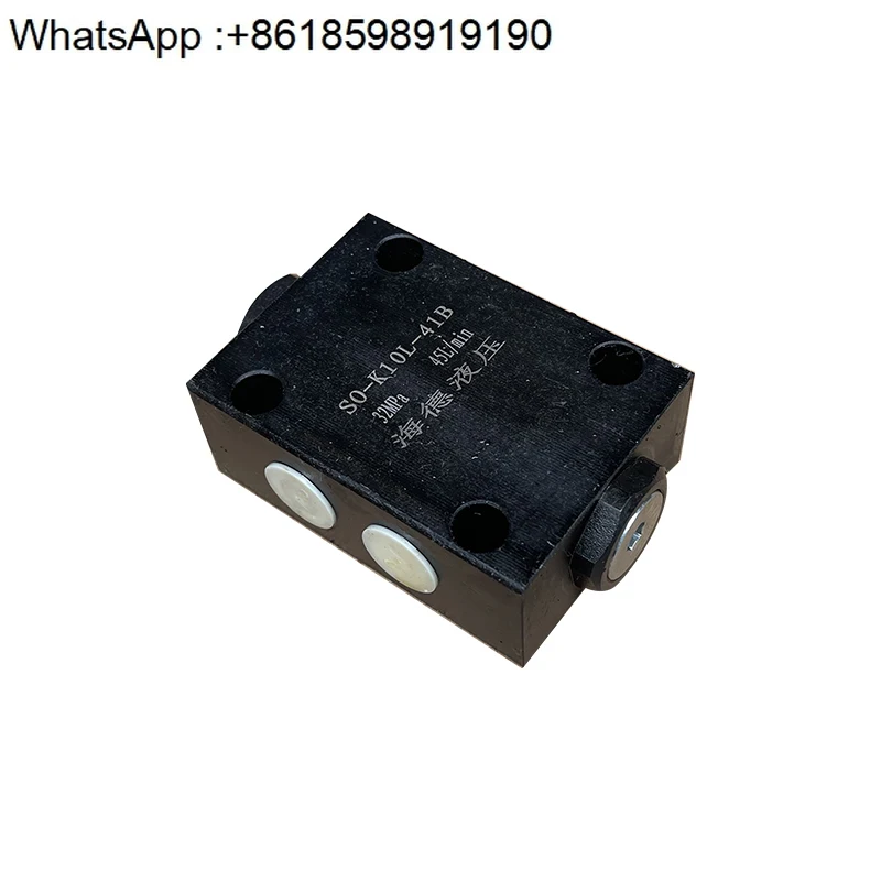 

Two-way hydraulic lock S0-H8L-J8 tubular cylinder pressure-maintaining synchronous balance valve self-locking does not leak