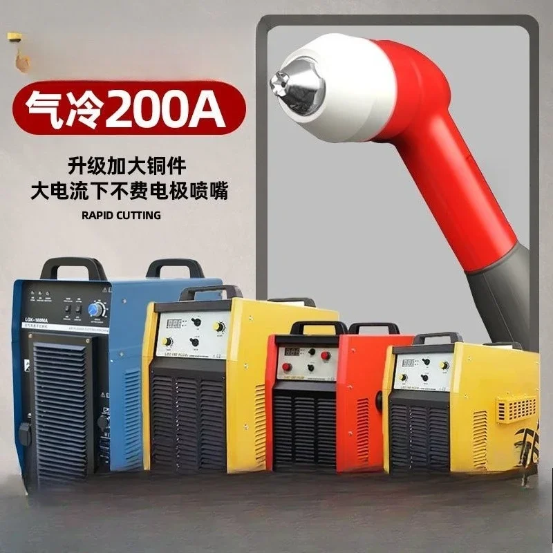 

Air-cooled high temperature resistant extended cutting handle electrode nozzle
