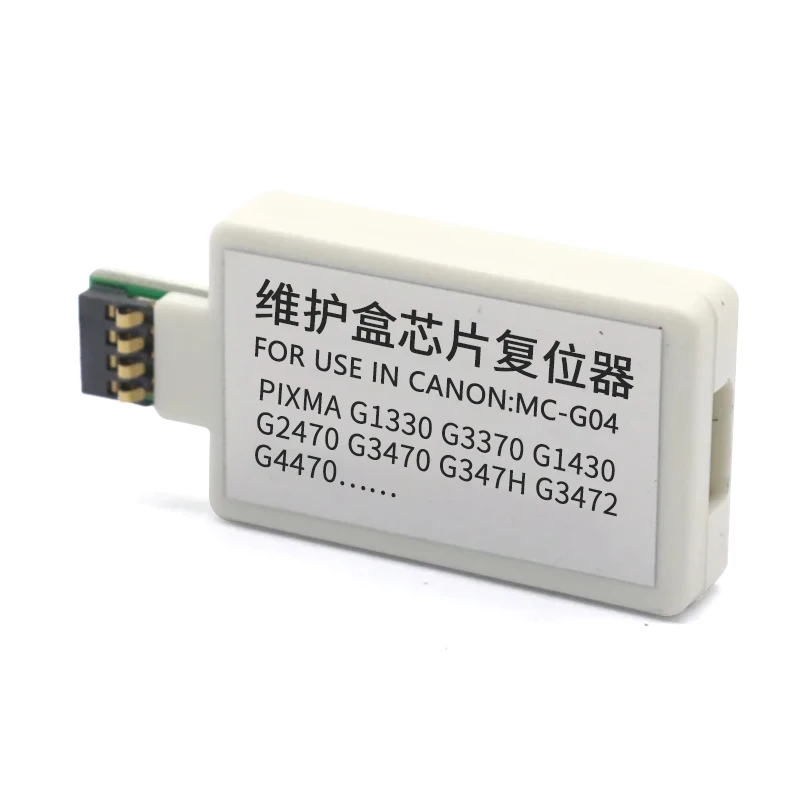 1/2/3/5/10pcs MC-G04 Maintenance Tank Chip Resetter Compatible for CANON G2470 G2570 G2730 G2770 G2870 G3270 G3470 G3471 G3472