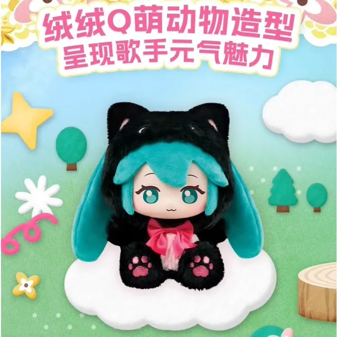 Neue echte Hatsune Miku Blind Box S Wald süße Kreaturen Pferdeschwanz Schaukel Hatsune Miku Anime Figuren Mystery Box Geschenk Spielzeug