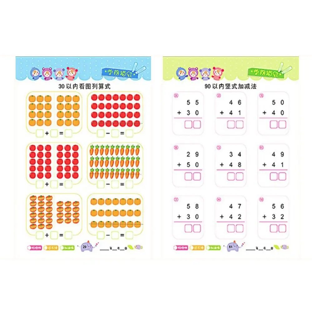 Math Exercise Book Arithmetic Exercise Books Mental Arithmetic Book Quick Calculation Math Training Book Thicken Handwritten