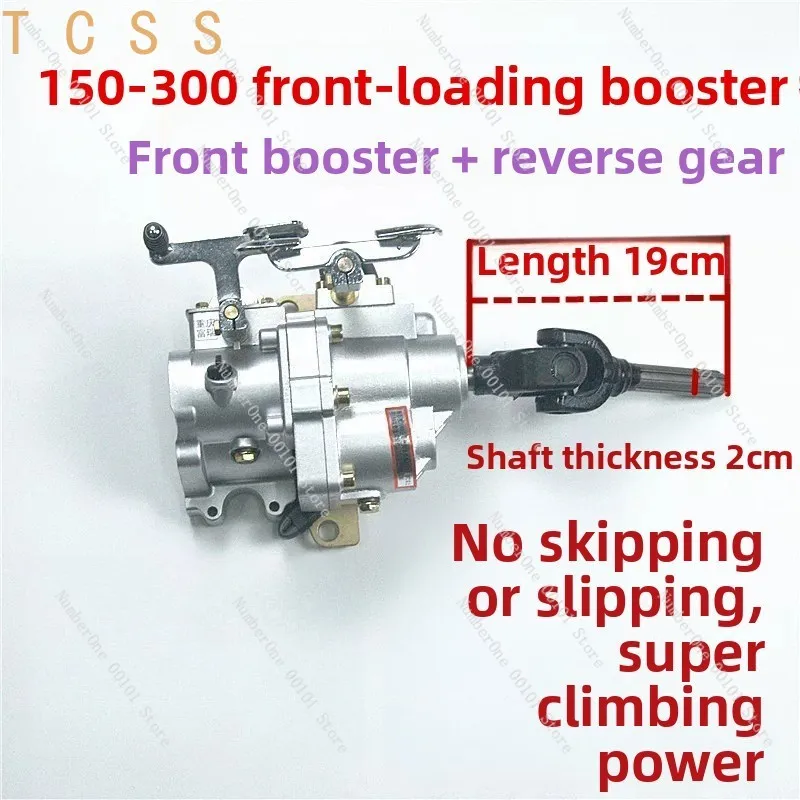 Front Mount Hi-LoJ Reverse Gearbox, Hi-Lo Auxiliary Transmission For 110-300cc Three Wheeled Trike Motorcycle Replacement