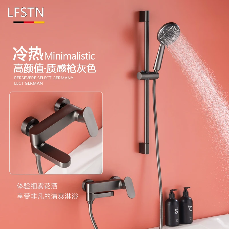 

Simple bathtub, hot and cold water, wall mounted surface mounted showerhead, pressurized showerhead, household shower faucet
