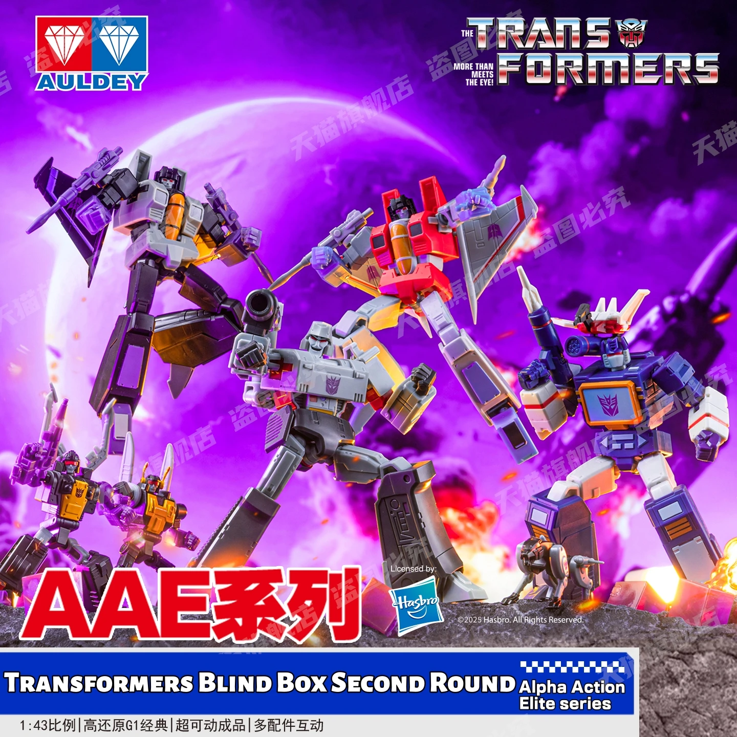 AULDEY AlphaAction Elite Series Transformers Blind Box Druga Seria Megatron Nemesis Prime Figurka Akcji Mecha Zabawka dla Chłopców na Prezent