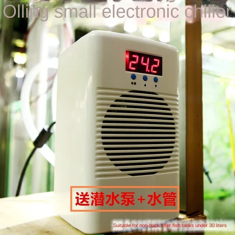 Small aquarium fish tank cold and dual-purpose electronic water cooler chiller 30L water