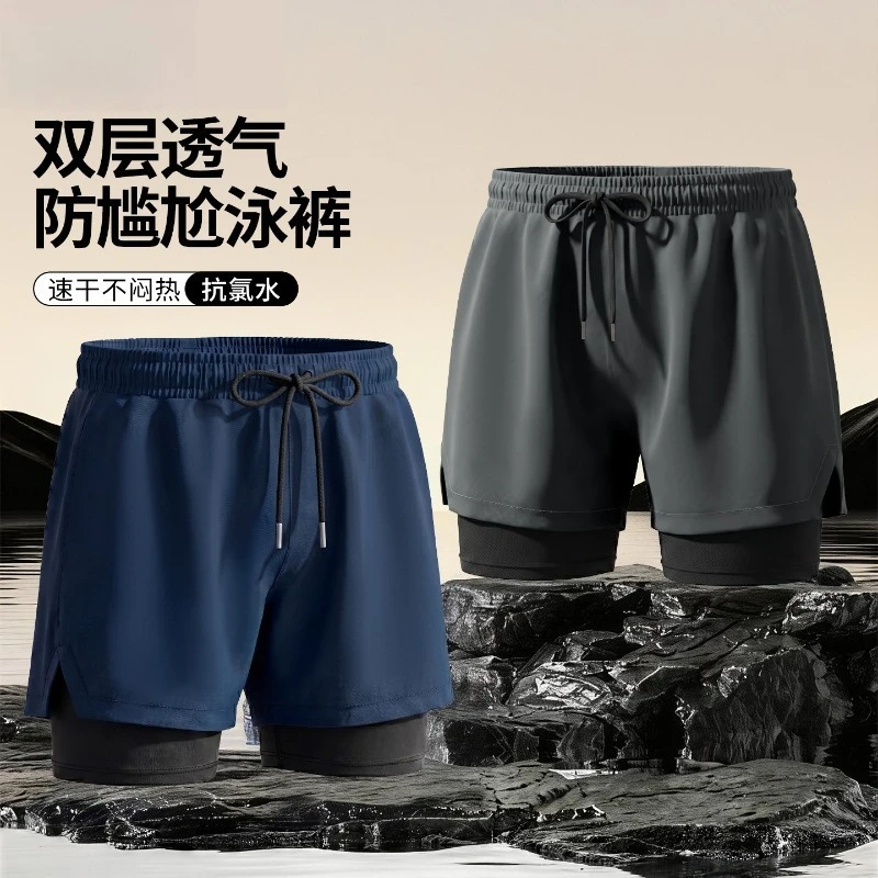 Swimming trunks men's adult quick-drying double-layer anti-embarrassment swimming trunks suit men's beach