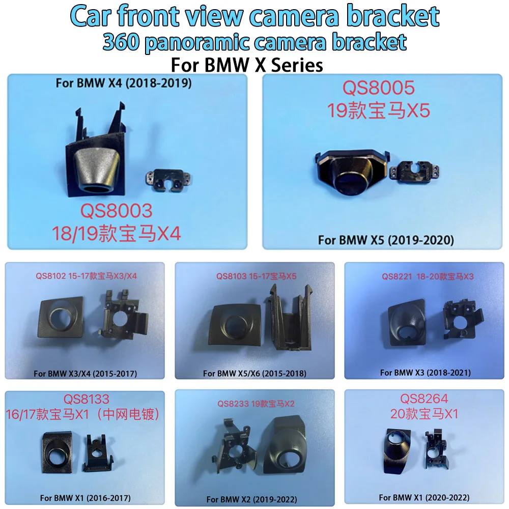 Car accessories car front view camera bracket 360 panoramic camera install bracket For BMW X Series X1/X2/X3/X4/X5/X6 accessorie
