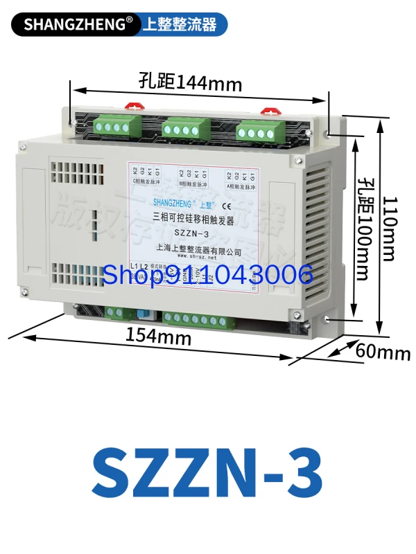 220v Three-phase Flip-flop Thyristor Module Phase Shift Control Board Voltage Regulator with Soft Start Trigger Board