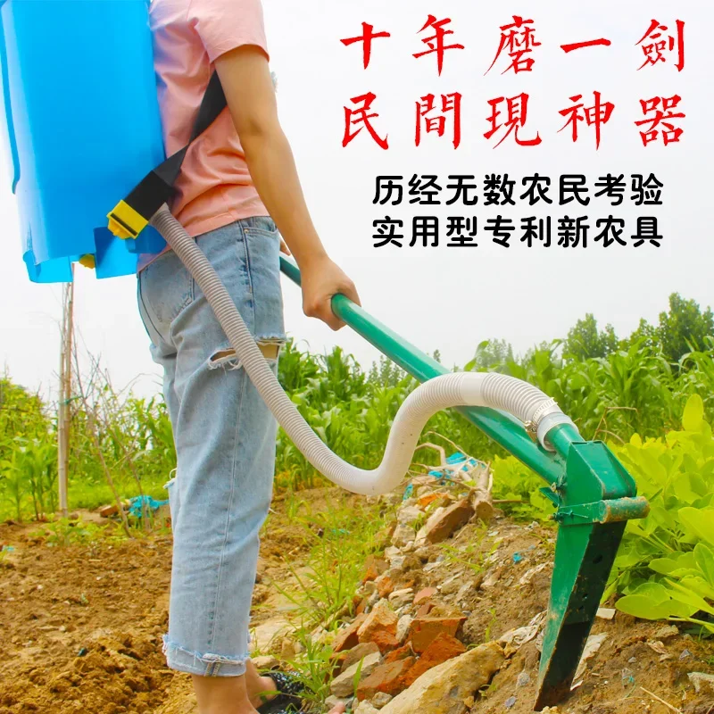 fertilization artifact, agricultural fertilizer applicator tool, corn and vegetables manual root fertilization hoe