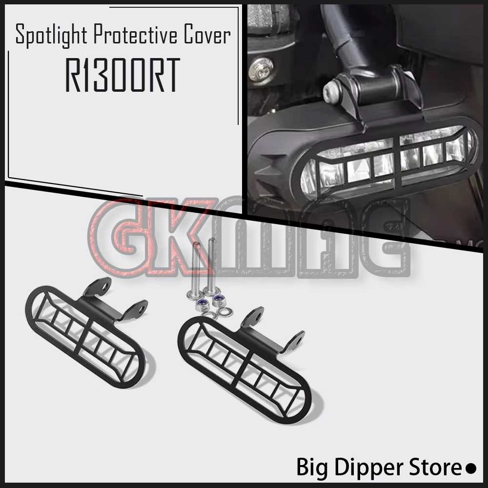 For R 1300 RT R1300RT Motorcycle Modification Spotlight Protective Cover Stainless Steel Anti-collision Protective Cover