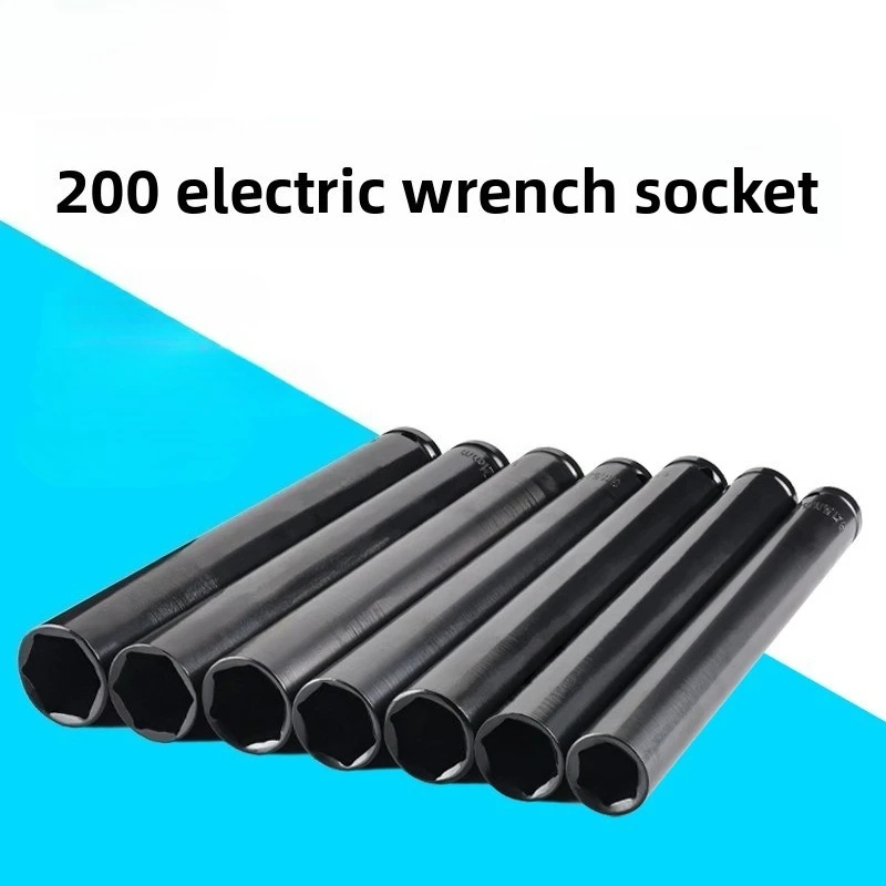 1 Pcs 14-32mm 200mm Electric Wrench Sockets 1/2