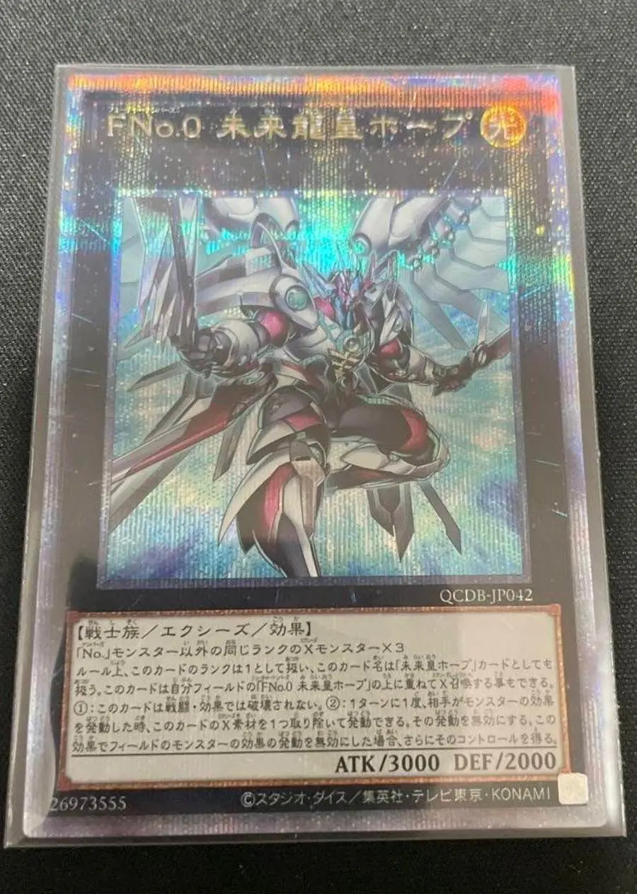 Number F0: Utopic Draco Future - Quarter Century Secret QCDB-JP042 Duelist Box