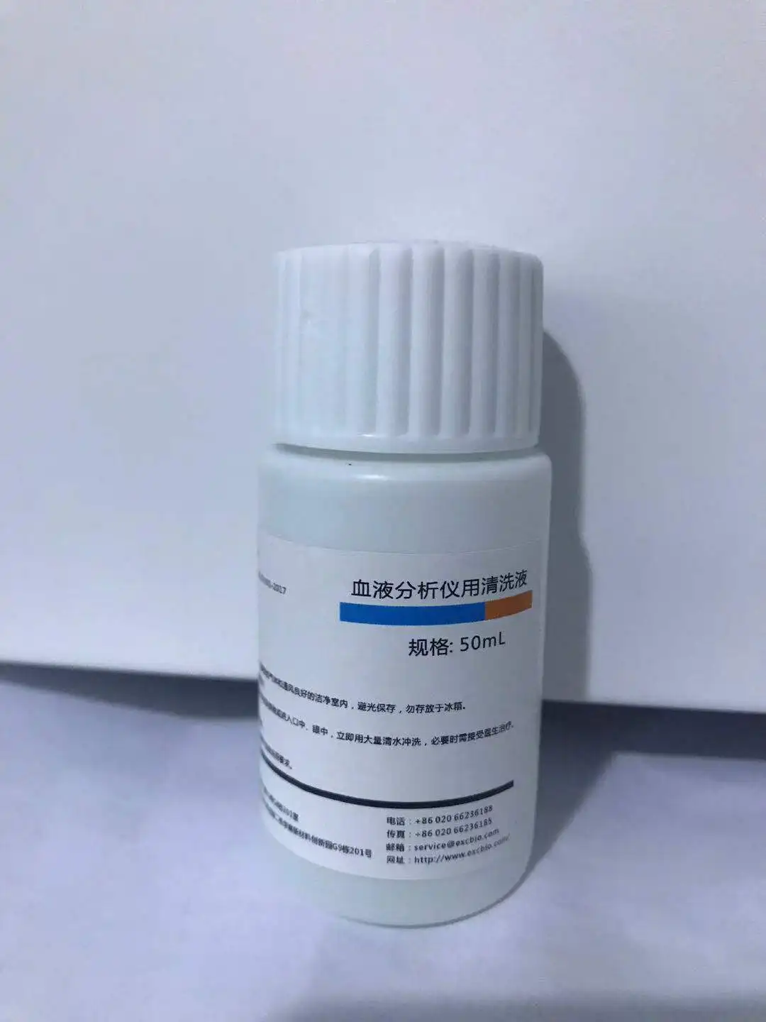 Analyzer Auto Sysmex Analyzer Harga Analyzer 3 Bagian