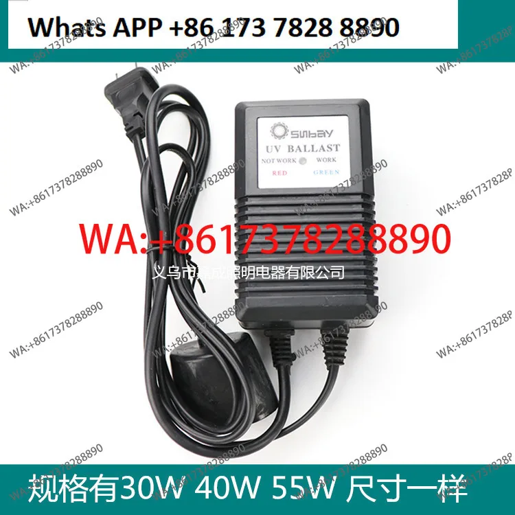 Water treatment single-ended electronic ballast with plug cable specifications comprehensive 6W-80 watts