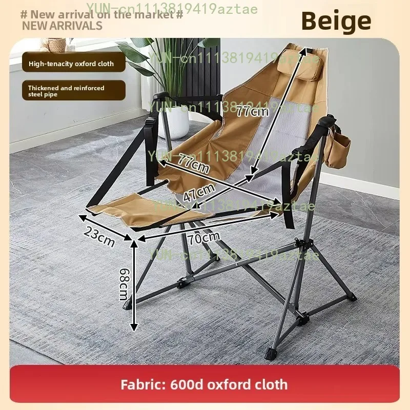 Lightweight Modern Portable Outdoor Camping Rocking Foldable Swing Recliner Breathable Eco-Friendly Moon Hanging Garden