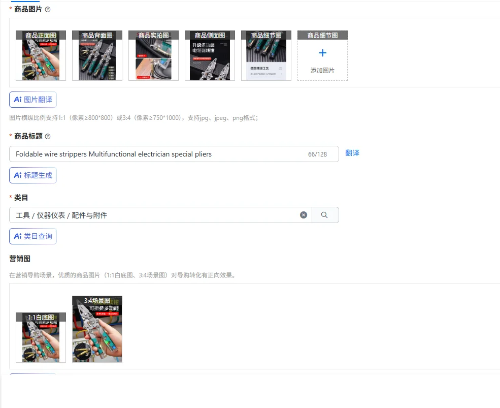 

Складные кусачки для зачистки проводов, многофункциональные специальные плоскогубцы для электриков