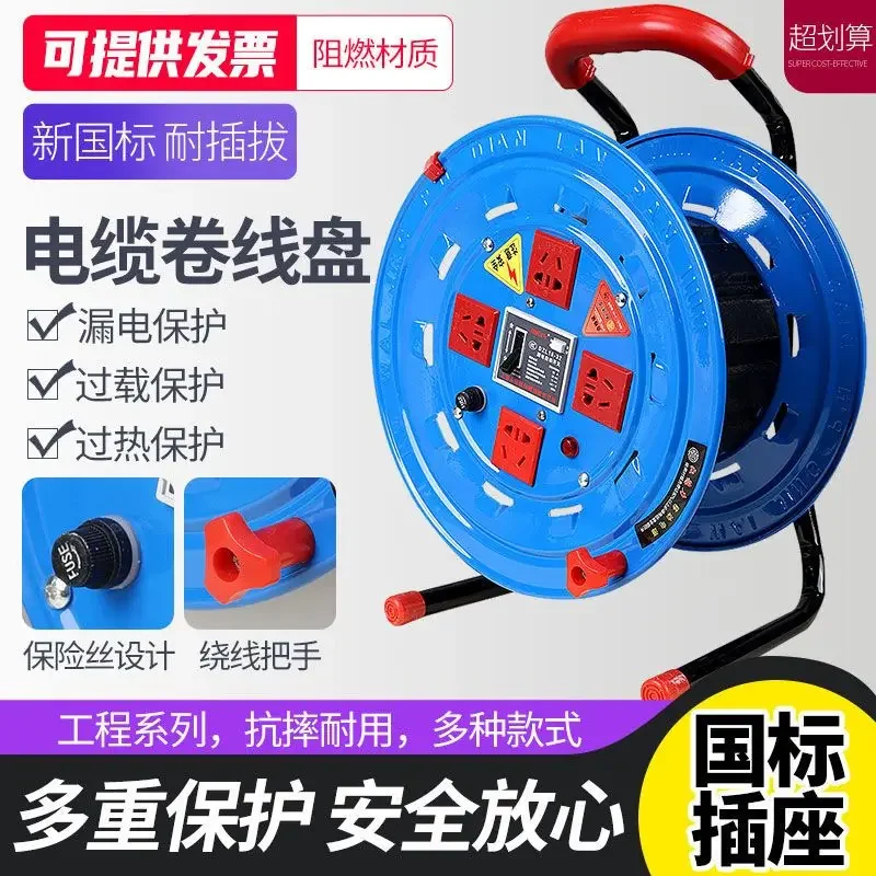 Germany Imported Empty Cable Reel Mobile Spool Heavy Duty Industrial Wire Cable Winding Storage Drum