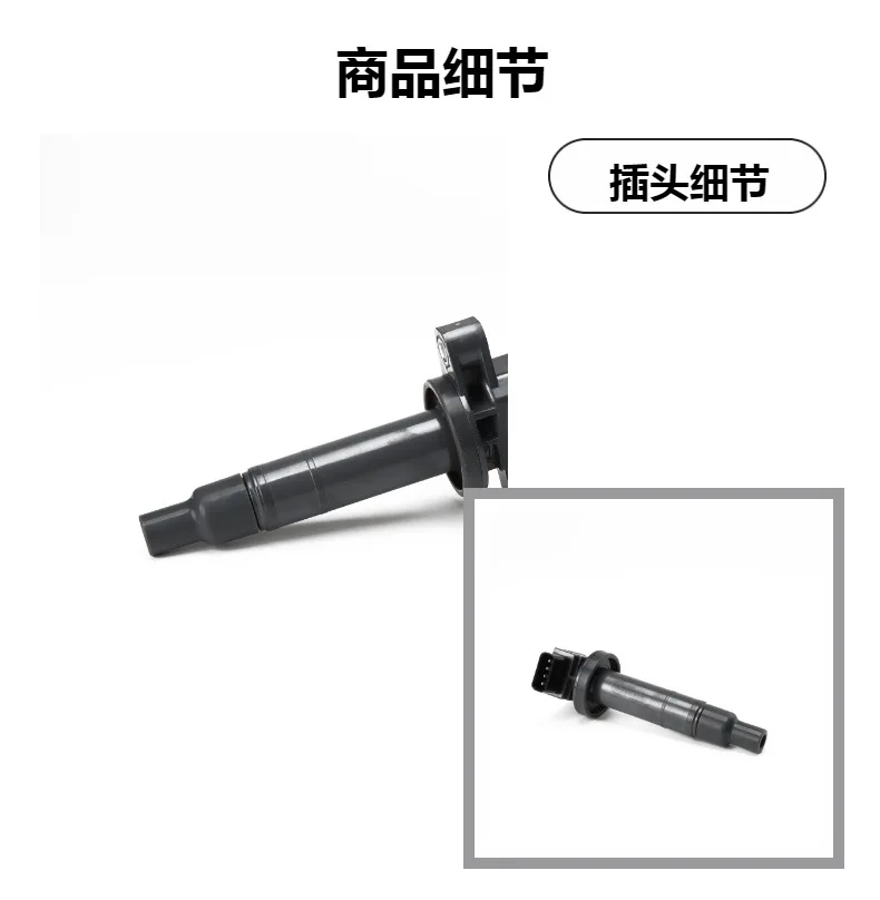 Factory straight hair ignition coil 90919-02240 high voltage package 90919-02265