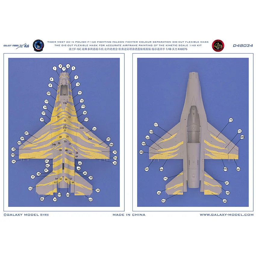 Galaxy 1/48 Scale F-16C Fighting Falcon Fighter Camouflage Flexible Mask Decals Metal Pitot Tube for Kinetic K48076 #D48034