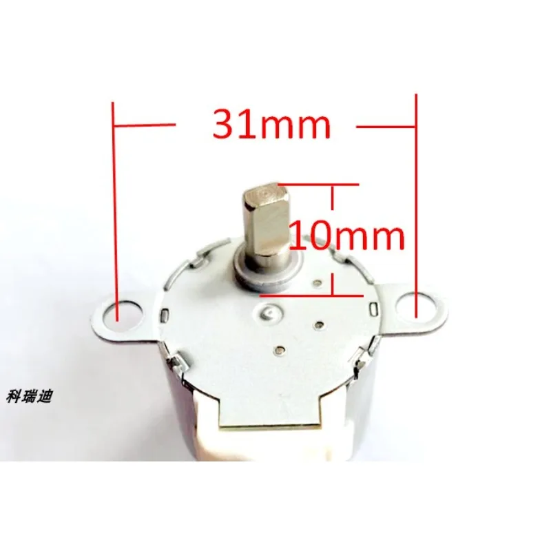 24BYJ48 DC 12V intelligent toilet cover water flow valve motor, stepper motor is suitable for Zhimi toilet