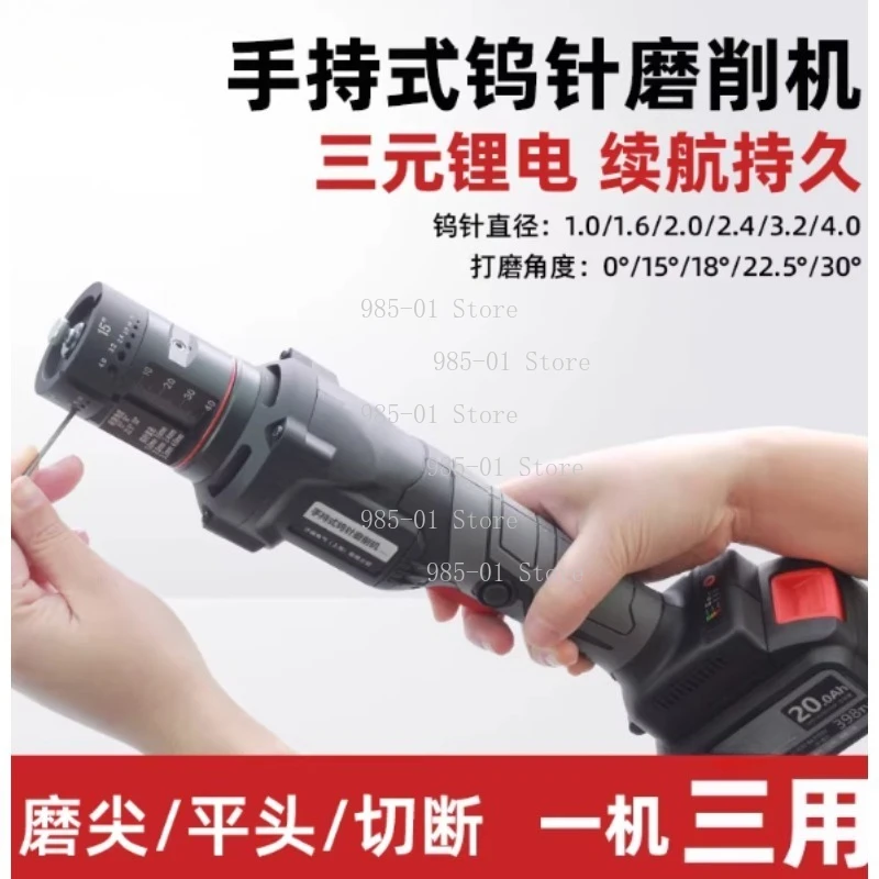 Wireless Tungsten Needle Grinder - Lithium Battery Handheld Multi-Function Grinding Equipment
