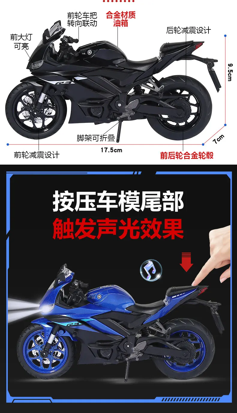 Offiziell autorisiertes 1:12 Yamaha Motorrad Premium-Legierungsmodell Spielzeugauto Sound & Licht Zurückziehbares Spielzeugauto Jungen Geschenk Sammlerstücke