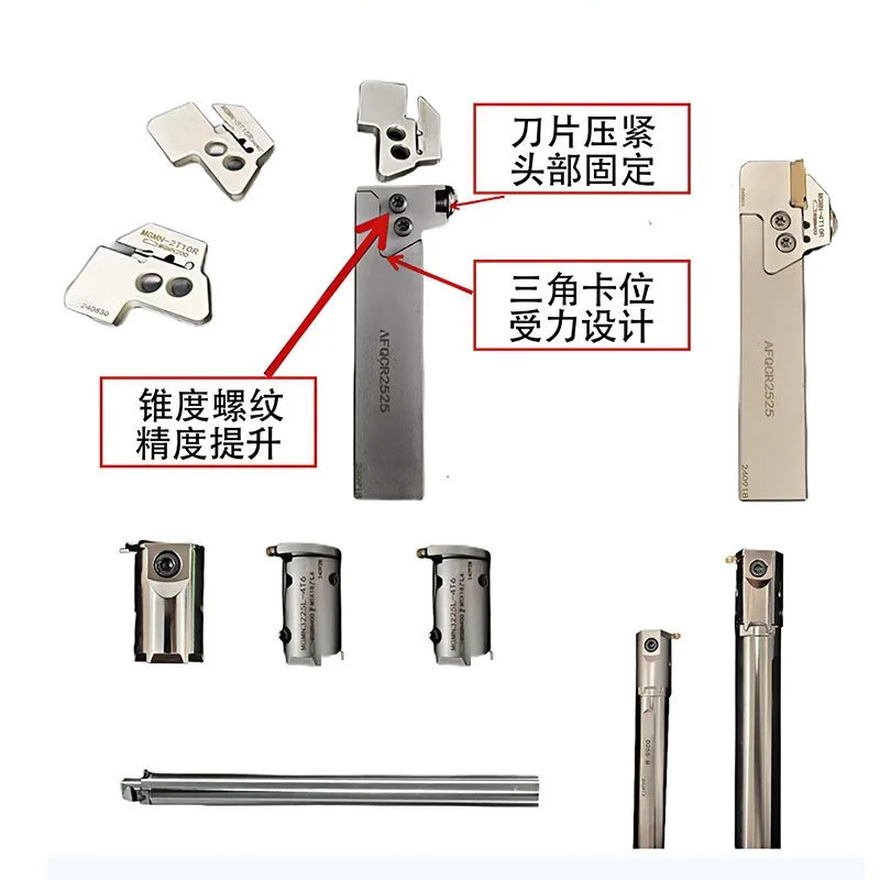 1PCS Seven shaped end face groove cutter, interchangeable head cutter bar end face groove C-NC seismic resistant