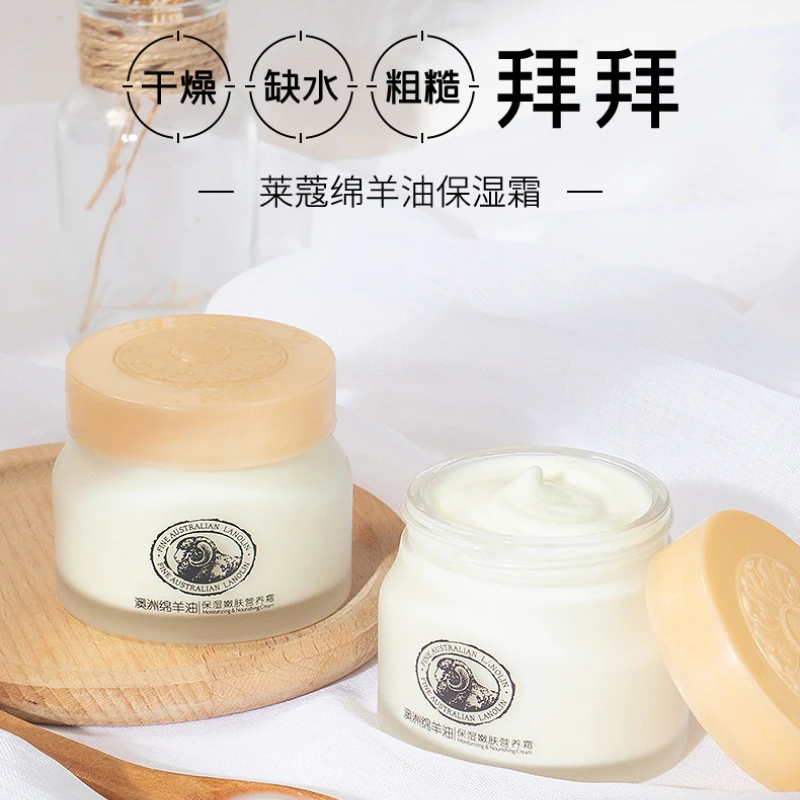 Australian sheep oil moisturizing moisturizing skin care cream moisturizing cream Refreshing Nourish skin Face Skin Care