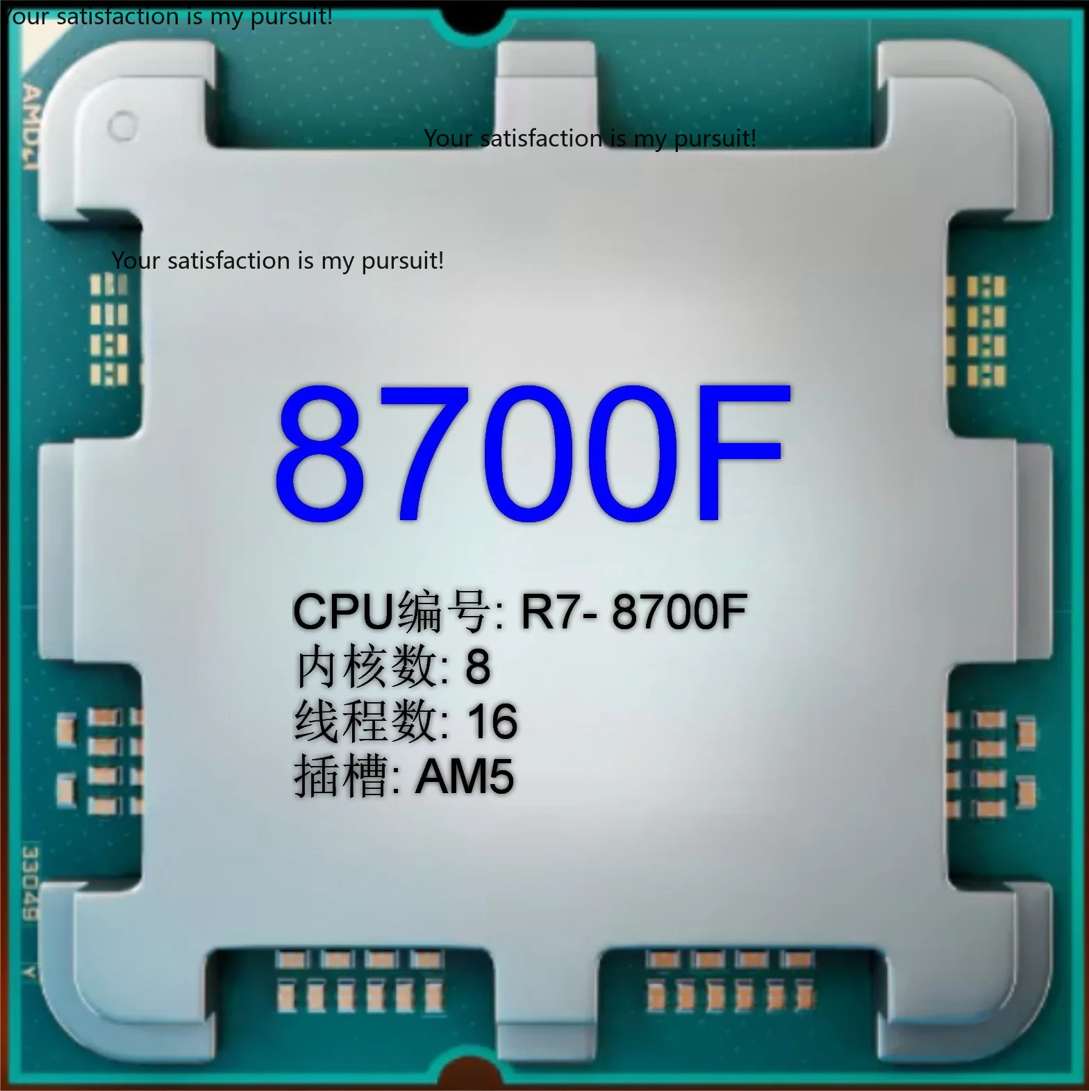 Applicable to AMD Ryzen CPU R7-8700F new loose chip desktop computer CPU processor