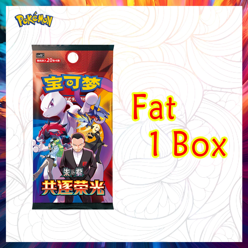 Thumbnail 2 - #1 Latest Pokémon Journey Together Cards Offers