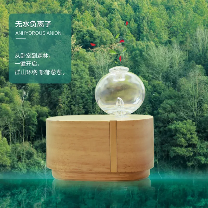 Solid Wood Portable Cold Fragrance Instrument Travel Model aroma diffuser Home Club Tea House Essential Oil