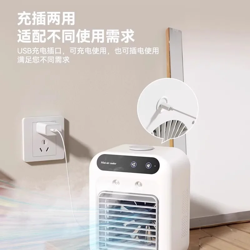 USB Rechargeable Misting Cooling Fan Portable Mini Air Cooler Desktop Cooler For Car Office Dorm