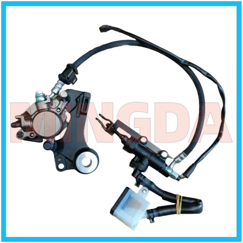 Rear Brake Master and Split Pump for Lifan Lf250-3r/kp250