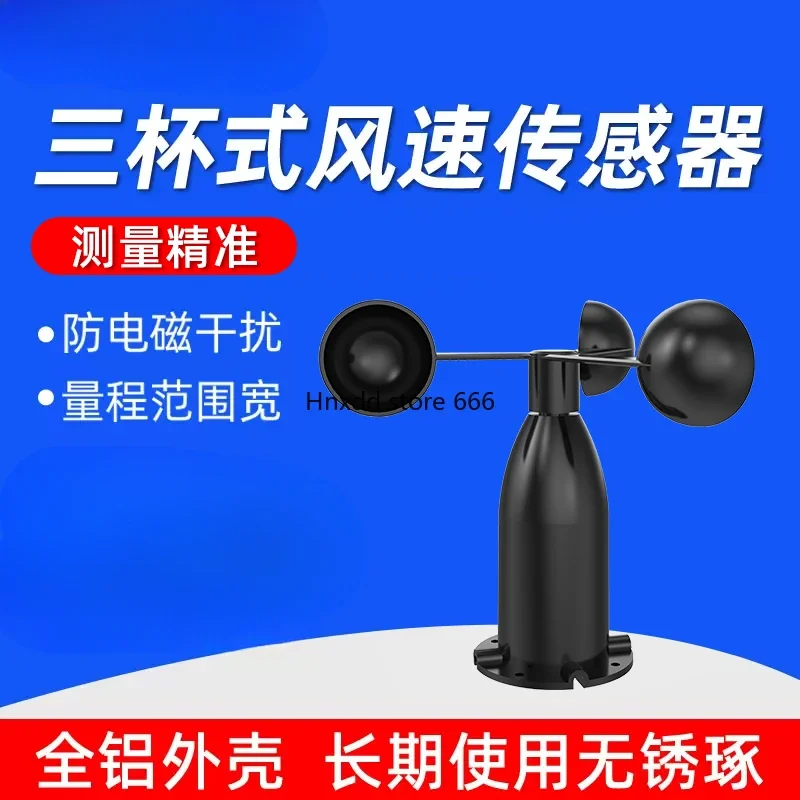 Outdoor three cups wind direction wind speed sensor measuring instrument transmitter