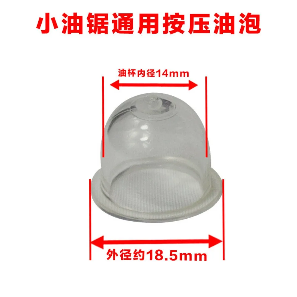 

Chainsaw Oil Bubble Transparent Rubber Cover Small Oil Cup Carburetor