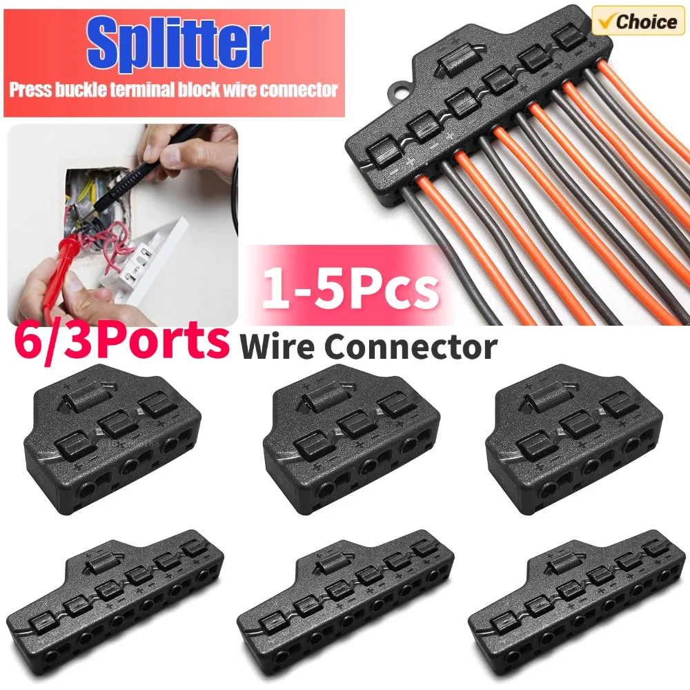 1-5Pcs Port Sharing Box 3/6 Ports Distribution Railway Train Layout Parallel Connector Line Connection Terminal Splitter