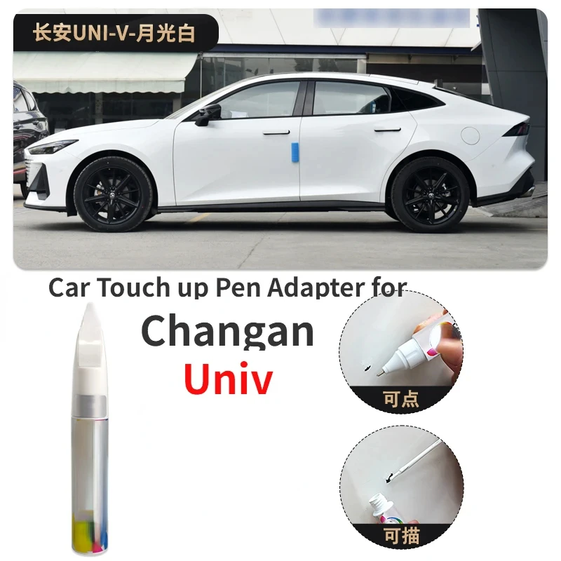 Car Touch up Pen Adapter for Changan Univ Paint Fixer Dazzling Shadow Gray Moonlight White Univ Supplies Car Scratch Fabulous