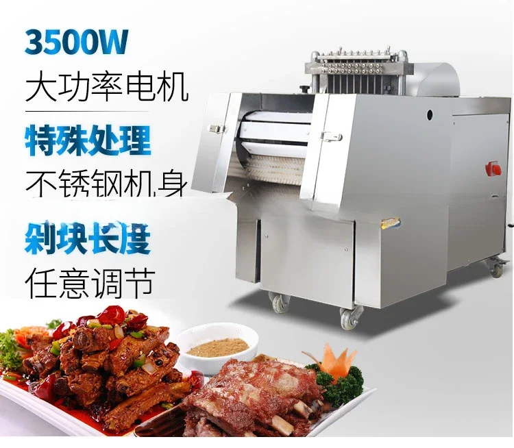 Fully automatic multifunctional poultry meat chopping machine/hotel commercial chicken,beef,mutton,pork ribs chopping machine