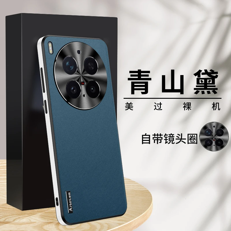 

For Vivo X300 Pro Case Protective Super Slim Leather Skin Solid Pattern Mobile Phone Back Cover