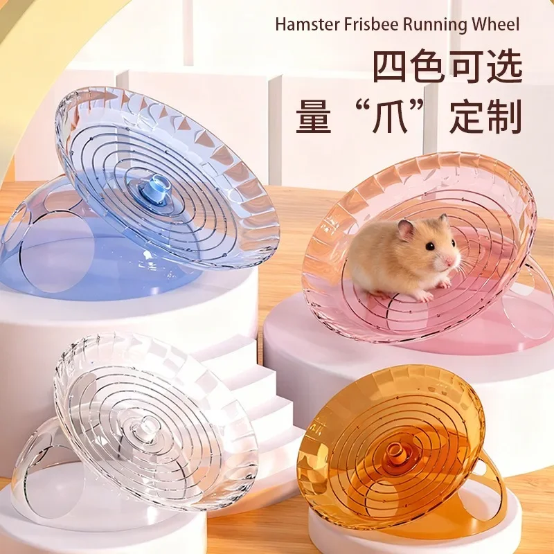 Hamster Running Wheel with Dodging House Golden Bear Landscaping Toys