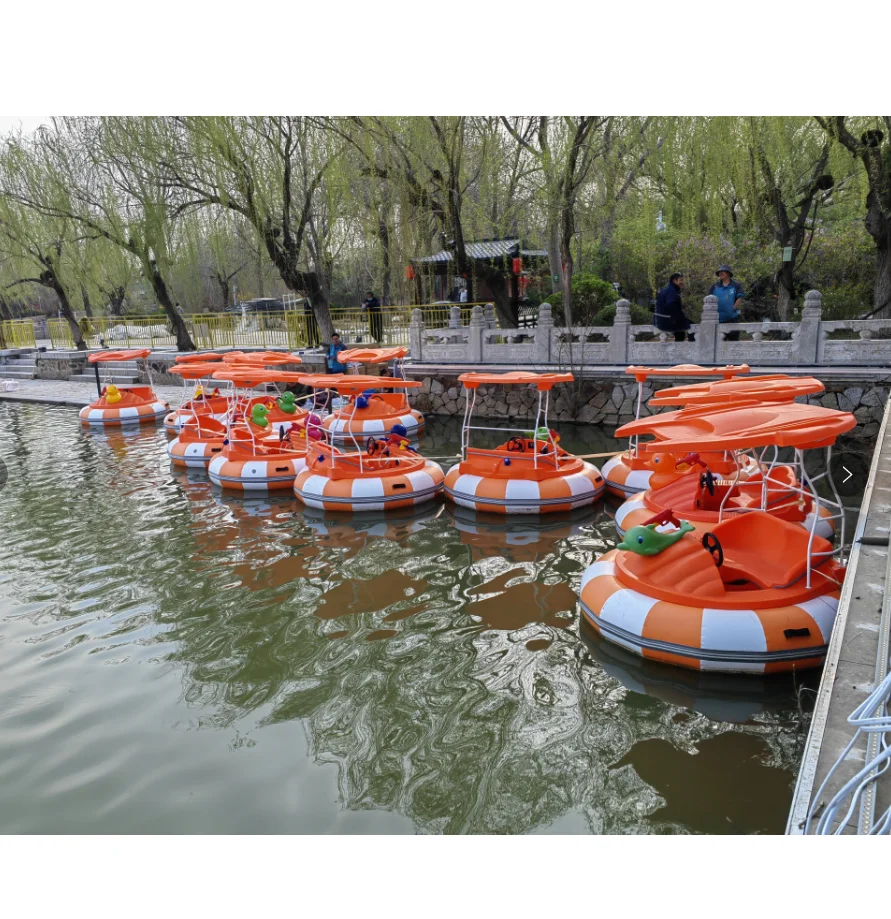 Amusement Water Park Inflatable Electric Bumper Boat